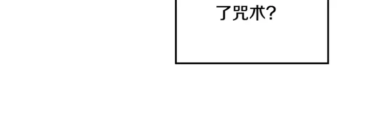 《掠夺婚姻》第47话 我要逃走图166