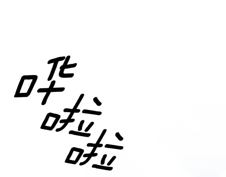 《掠夺婚姻》第47话 我要逃走图181