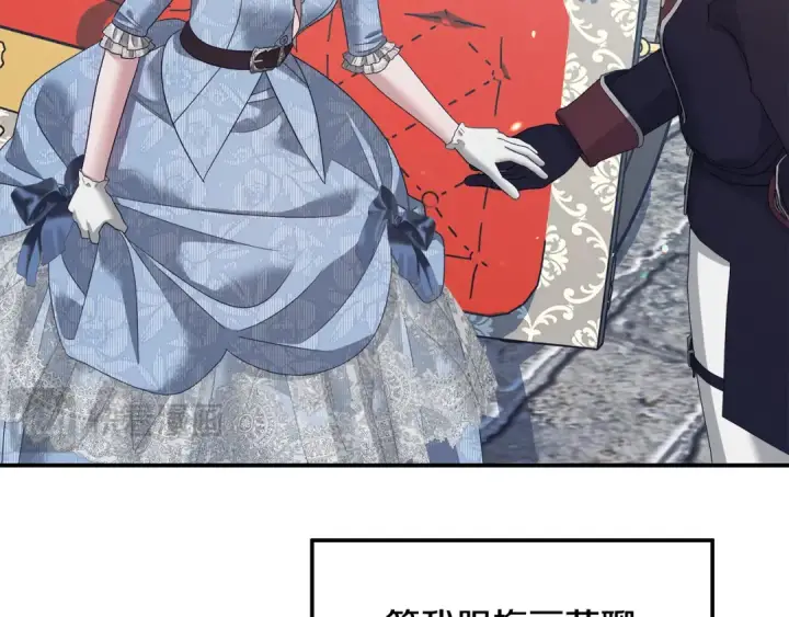 《掠夺婚姻》第47话 我要逃走图189