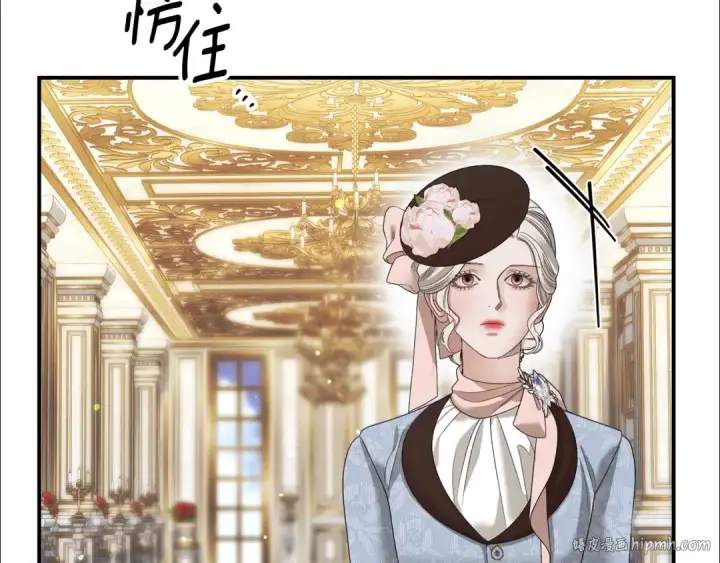 《掠夺婚姻》第47话 我要逃走图192