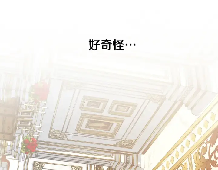 《掠夺婚姻》第47话 我要逃走图195
