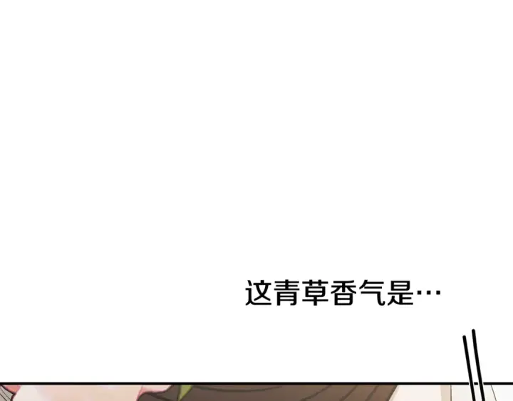 《掠夺婚姻》第47话 我要逃走图201