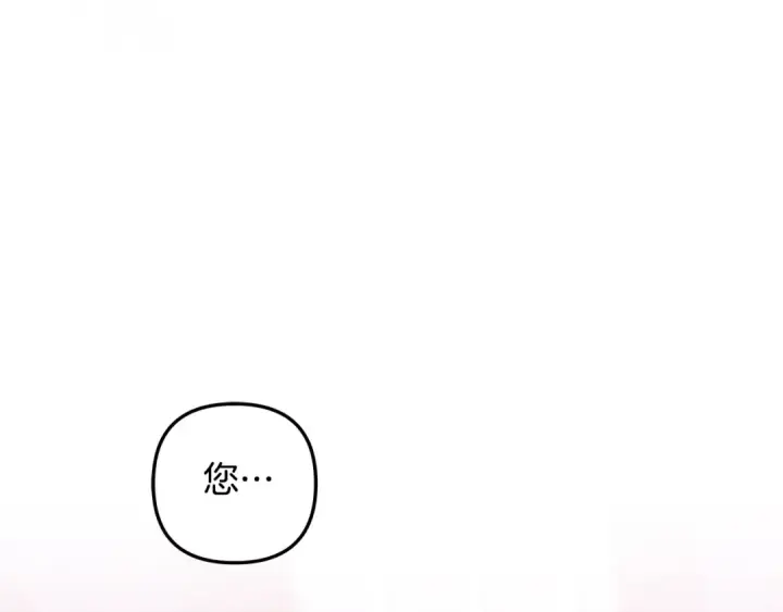 《掠夺婚姻》第47话 我要逃走图207
