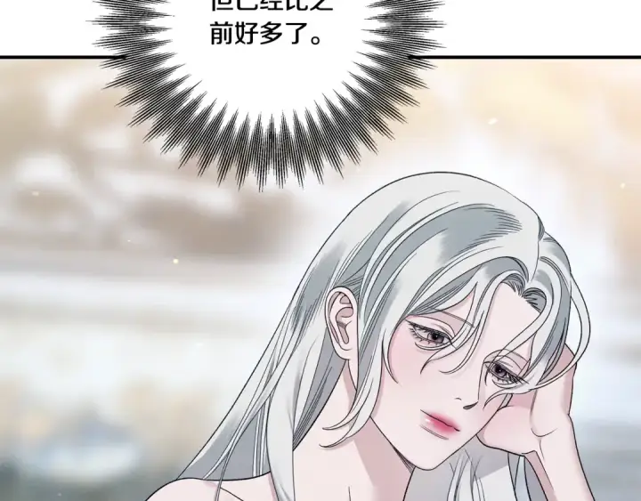 《掠夺婚姻》第47话 我要逃走图21