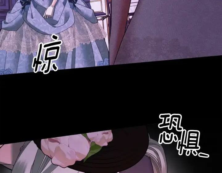《掠夺婚姻》第47话 我要逃走图217