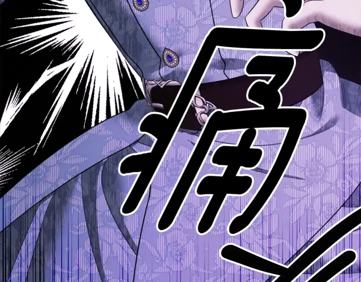 《掠夺婚姻》第47话 我要逃走图227