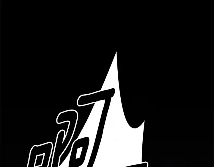 《掠夺婚姻》第47话 我要逃走图230