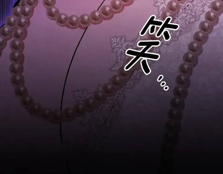 《掠夺婚姻》第47话 我要逃走图235