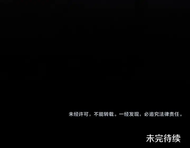 《掠夺婚姻》第47话 我要逃走图236