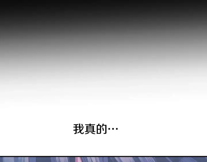 《掠夺婚姻》第47话 我要逃走图34