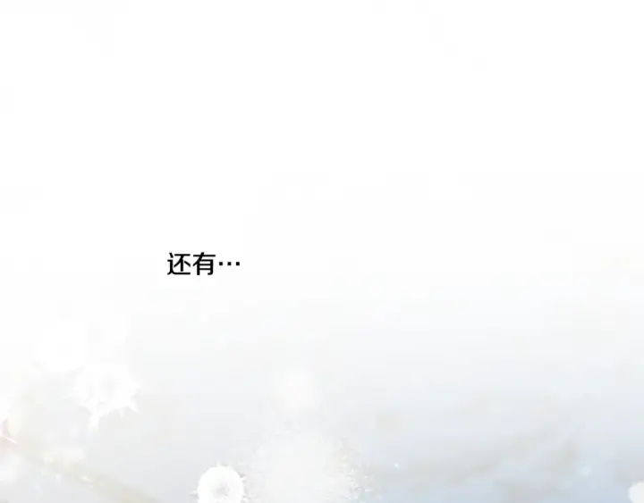 《掠夺婚姻》第47话 我要逃走图49