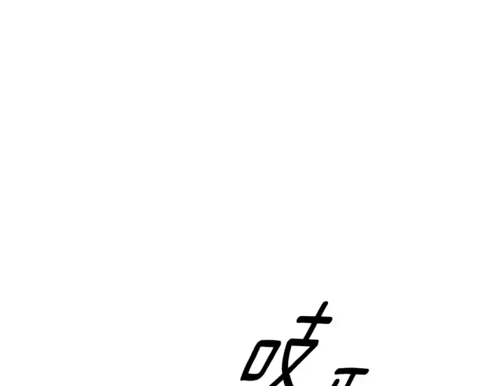 《掠夺婚姻》第47话 我要逃走图55