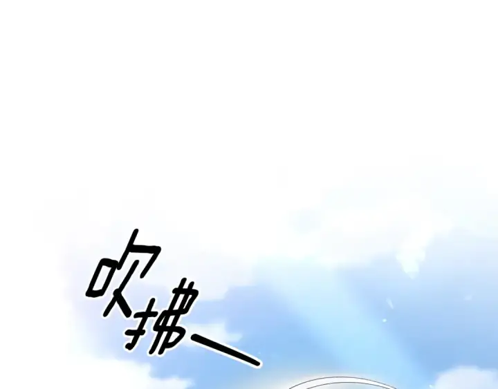 《掠夺婚姻》第47话 我要逃走图59