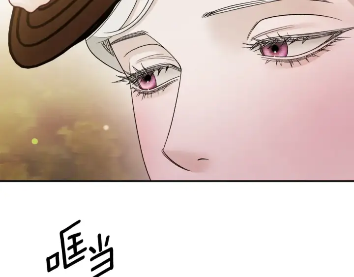 《掠夺婚姻》第47话 我要逃走图89