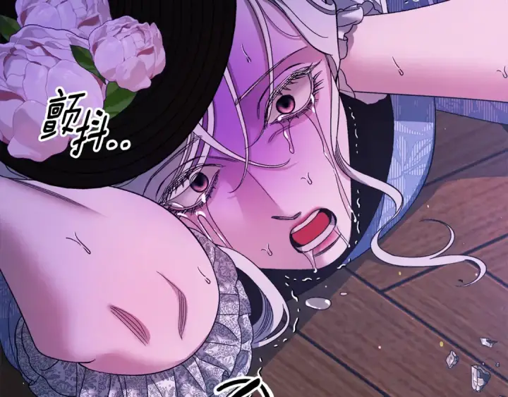 漫画《掠夺婚姻》第48话 母女间的秘密第11张图