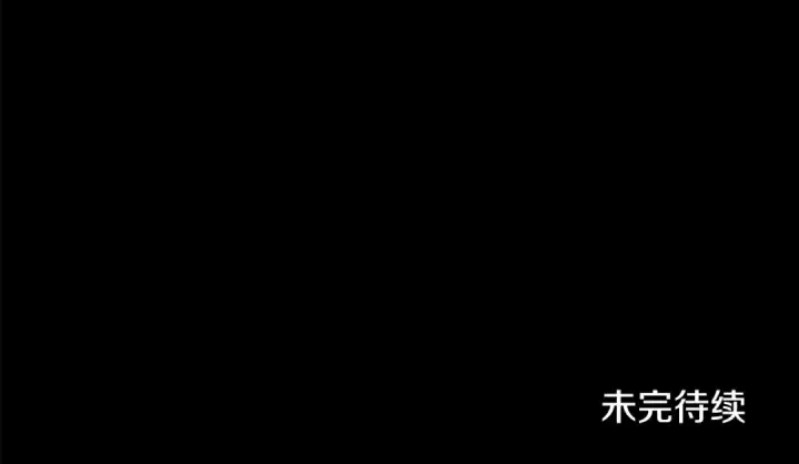 漫画《掠夺婚姻》第48话 母女间的秘密第202张图