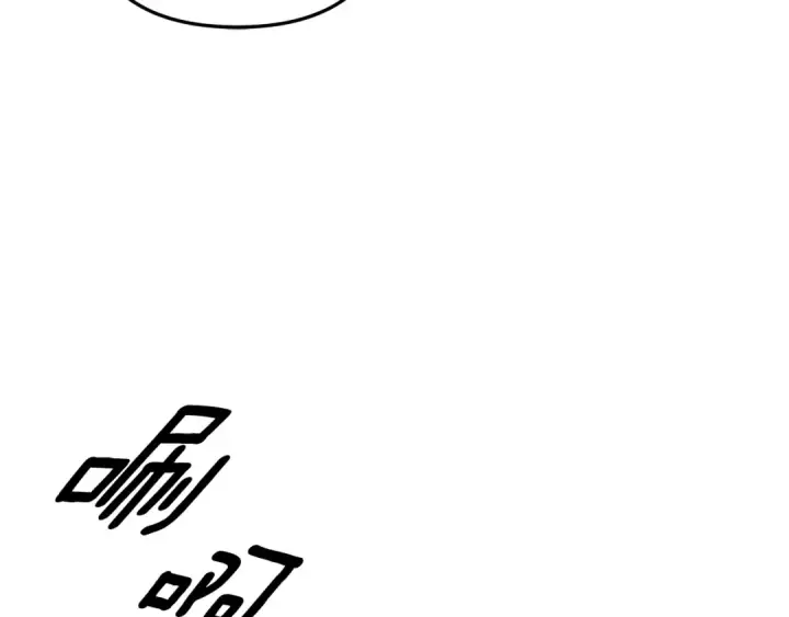 漫画《掠夺婚姻》第48话 母女间的秘密第213张图