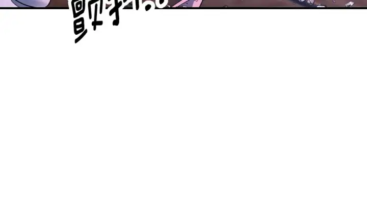 漫画《掠夺婚姻》第48话 母女间的秘密第31张图