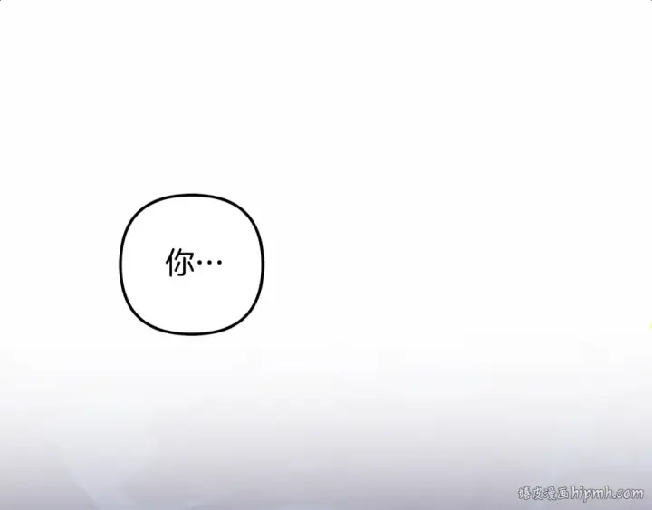 漫画《掠夺婚姻》第48话 母女间的秘密第32张图