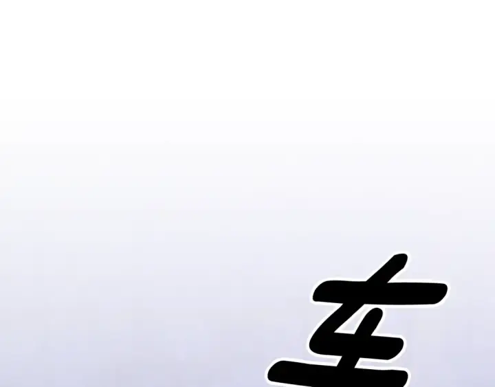 漫画《掠夺婚姻》第48话 母女间的秘密第70张图