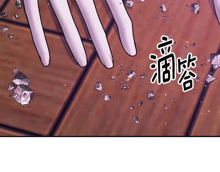 漫画《掠夺婚姻》第48话 母女间的秘密第79张图
