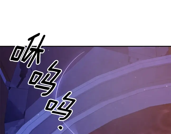 漫画《掠夺婚姻》第49话 露水情缘第123张图