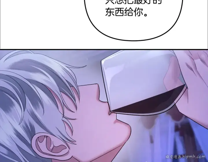 漫画《掠夺婚姻》第49话 露水情缘第176张图