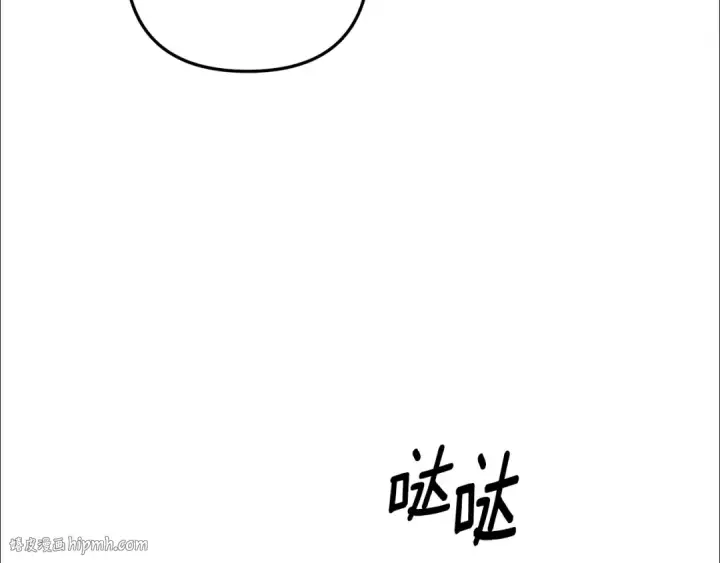 漫画《掠夺婚姻》第49话 露水情缘第200张图