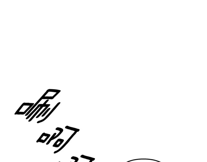 漫画《掠夺婚姻》第49话 露水情缘第34张图