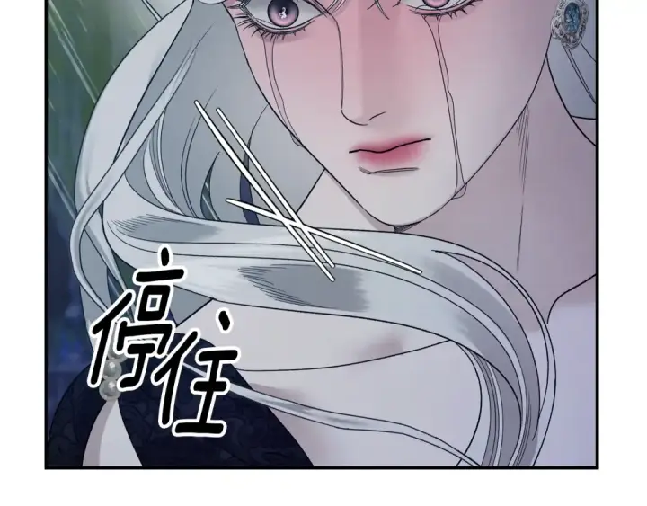 漫画《掠夺婚姻》第49话 露水情缘第79张图