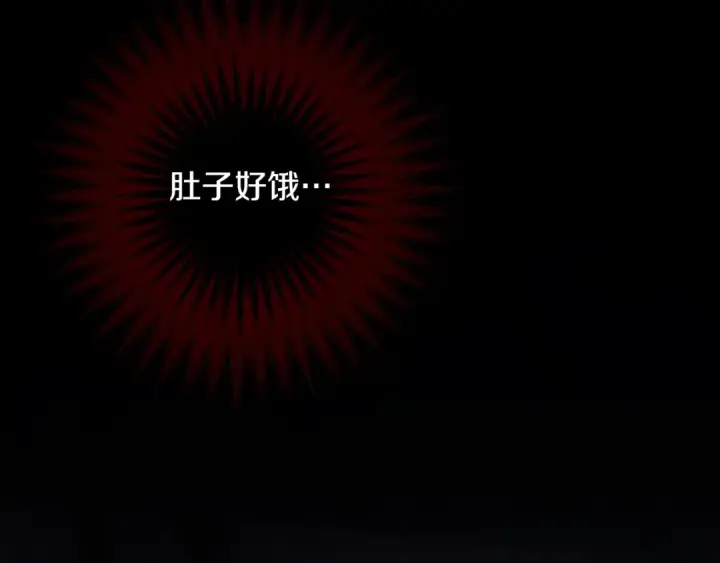 漫画《掠夺婚姻》第50话 抢婚第203张图