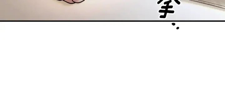 漫画《掠夺婚姻》第50话 抢婚第42张图