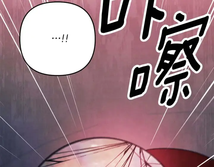 漫画《掠夺婚姻》第51话 王妃的玩偶第154张图