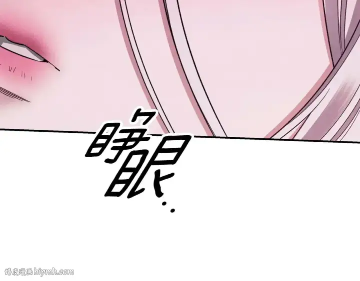 漫画《掠夺婚姻》第51话 王妃的玩偶第160张图