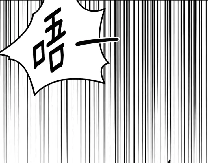 漫画《掠夺婚姻》第51话 王妃的玩偶第231张图