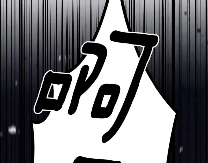 漫画《掠夺婚姻》第51话 王妃的玩偶第235张图