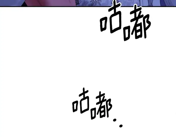 漫画《掠夺婚姻》第51话 王妃的玩偶第246张图