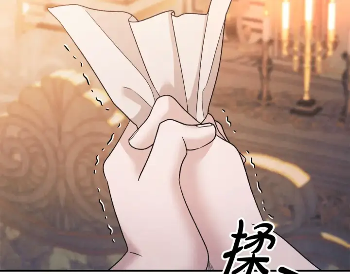 漫画《掠夺婚姻》第51话 王妃的玩偶第43张图