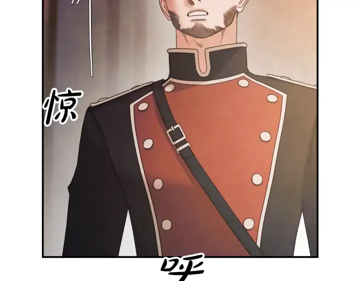 漫画《掠夺婚姻》第51话 王妃的玩偶第53张图