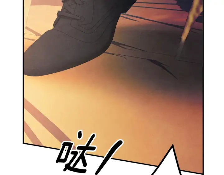 漫画《掠夺婚姻》第51话 王妃的玩偶第68张图
