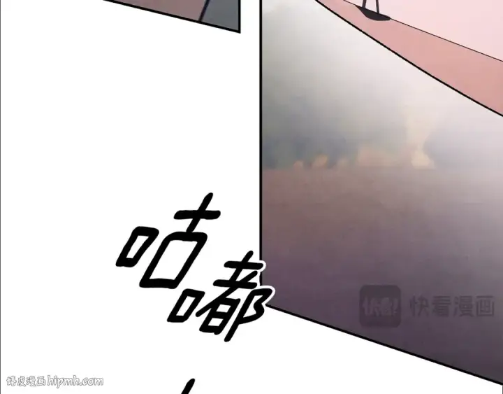 漫画《掠夺婚姻》第51话 王妃的玩偶第96张图