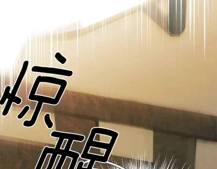 《掠夺婚姻》第52话 王女求死图126