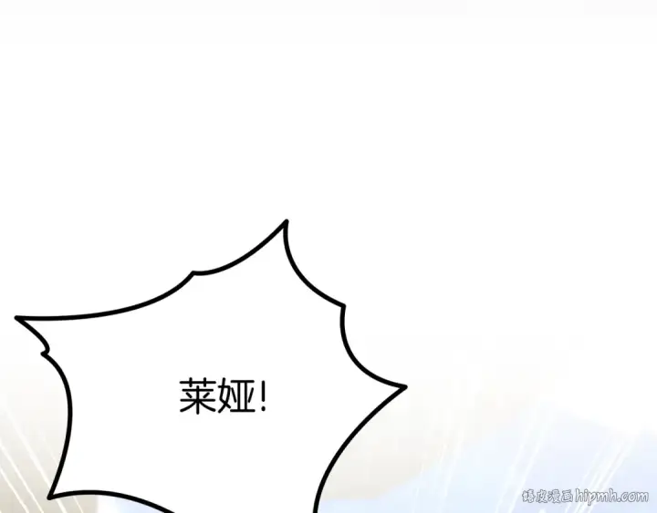 《掠夺婚姻》第52话 王女求死图160