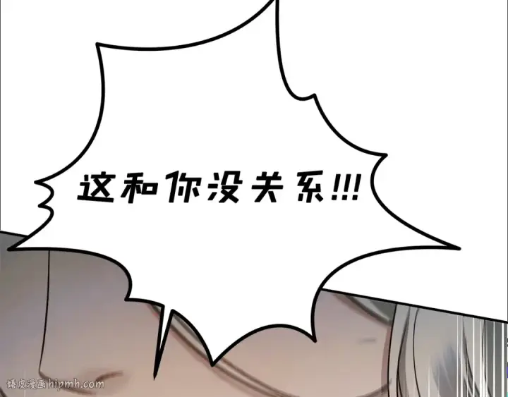《掠夺婚姻》第52话 王女求死图184