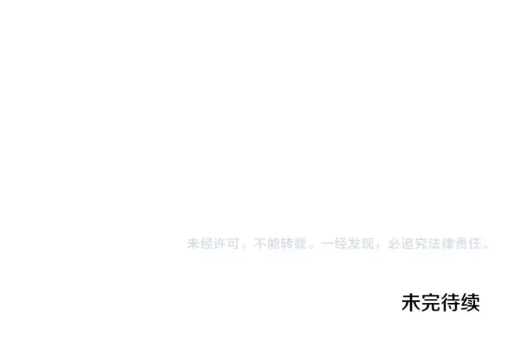 《掠夺婚姻》第52话 王女求死图221