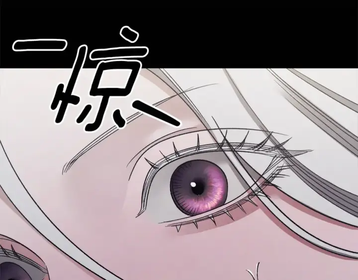 漫画《掠夺婚姻》第53话 求你不要走第118张图