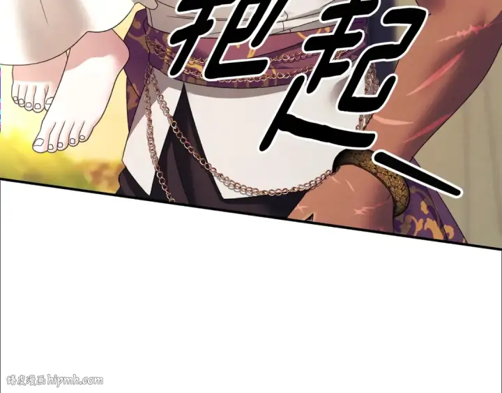 漫画《掠夺婚姻》第53话 求你不要走第144张图