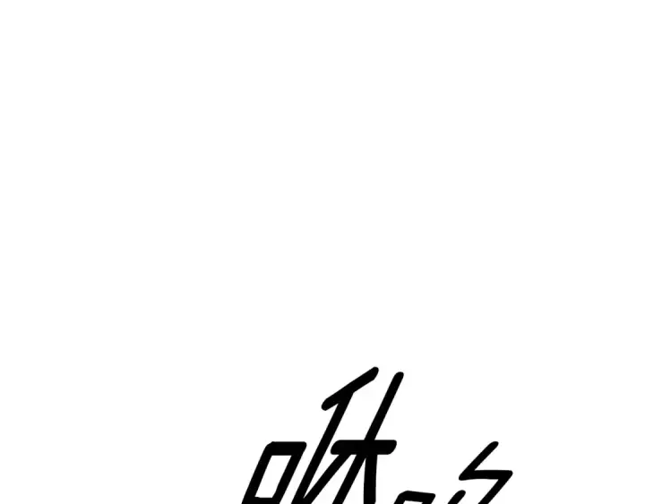 漫画《掠夺婚姻》第53话 求你不要走第147张图