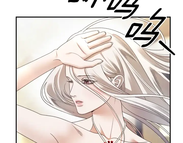 漫画《掠夺婚姻》第53话 求你不要走第148张图