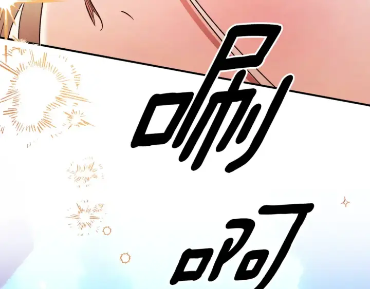 漫画《掠夺婚姻》第53话 求你不要走第151张图